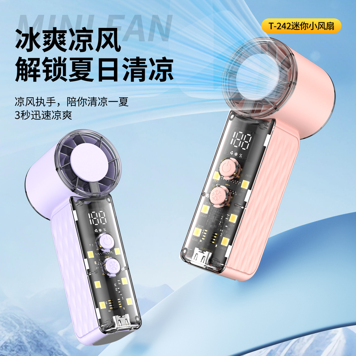 New T242 High Speed Handheld Mini Small Fan Long Endurance Outdoor Violent Turbo Fan