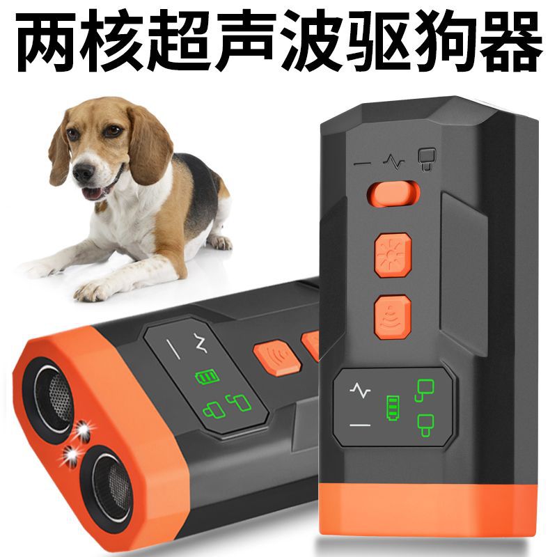 QG-15 Ultrasonic Dog Repeller Dual-Head Mini Anti-Dog Bite Bark Stopper Dog Trainer with Tail Light Black Orange