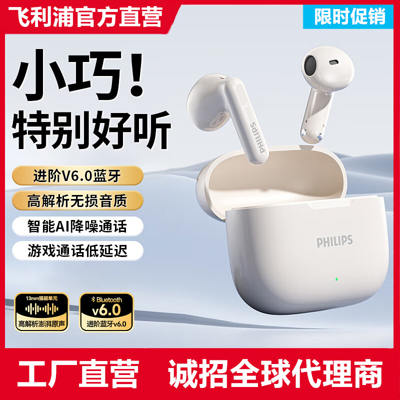 PHILIPS TAT1220 Semi-in-ear Wireless Bluetooth Earphones Music Gaming Low Latency Gift