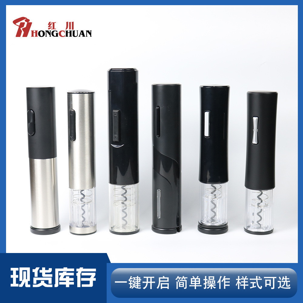 New 2022 Electric Red Wine Opener Simple Black Silver Opener Home Tool