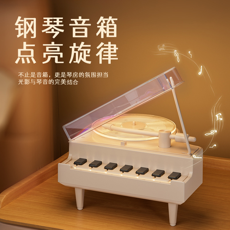 New B169 Piano Bluetooth Speaker Best Friend Classmate Student Surprise Gift Strict Selection