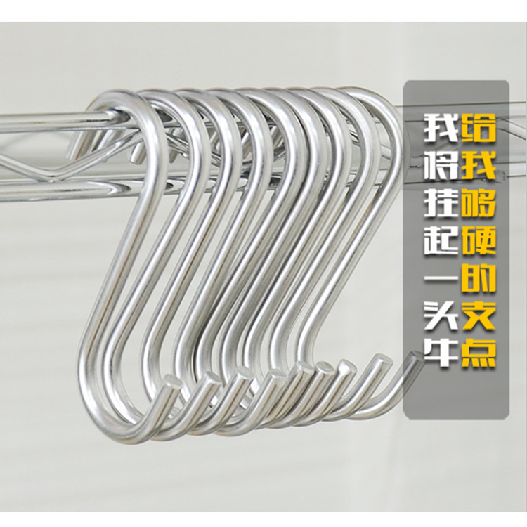 Clothes hook stainless steel multi-purpose S hook, anti-slip hanger for clothing store, hat and coat hook