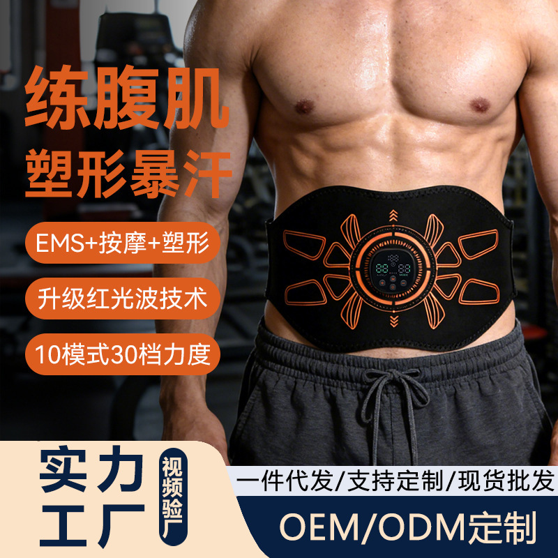 BINLLTE Lazy Fat Burning Waist Abdomen Slimming Abdominal Muscle Patch Shaping Belt Belly Slimming Massage Abdominal Trainer