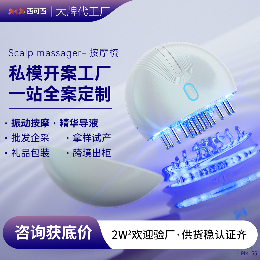 Portable Electric Massage Comb Microcurrent EMS Red Light Meridian Dredging Vibration Hot Compress Scalp Head Massage