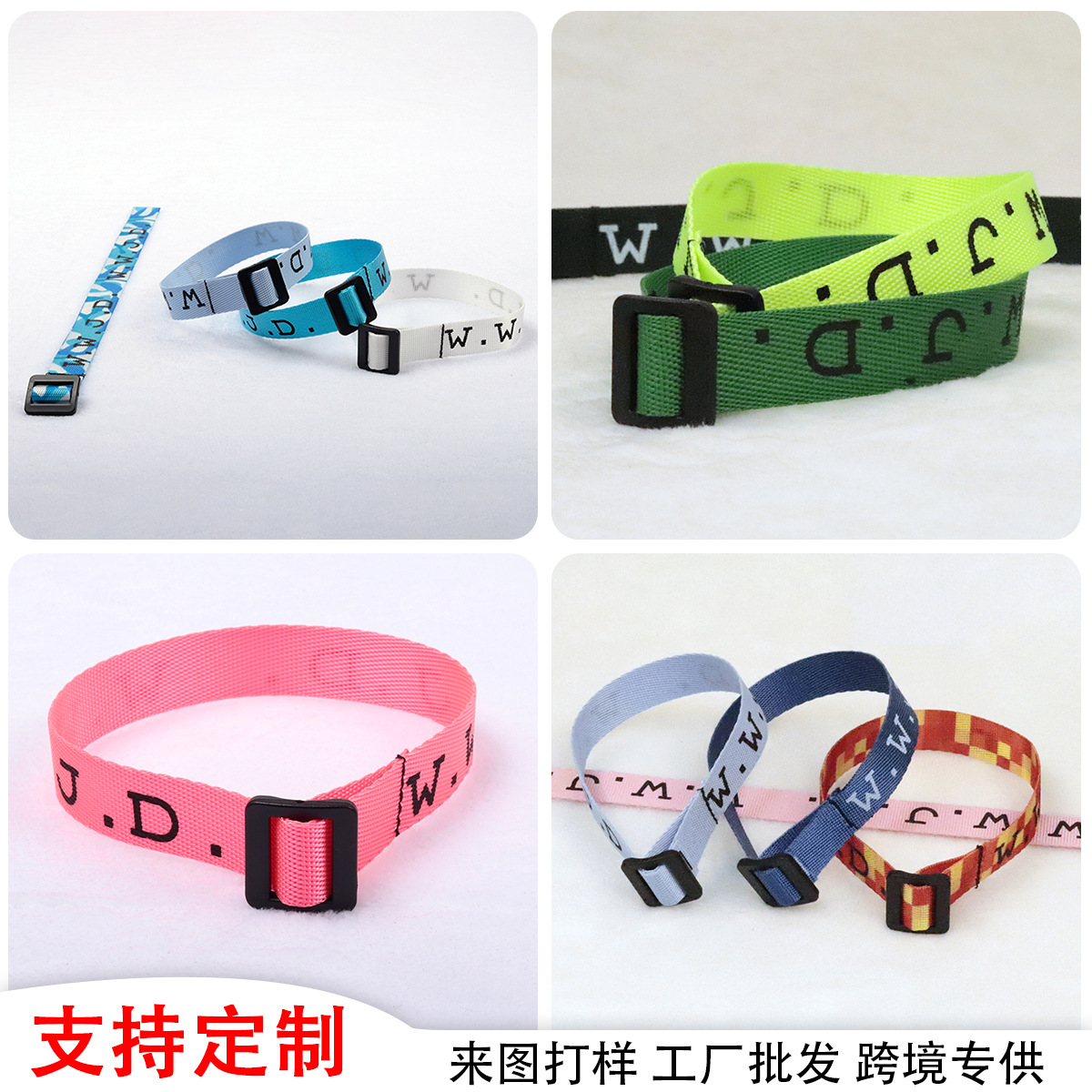 Fabric Colorful Adjustable Rope Letter Print Woven Bracelet WWJD Wristband