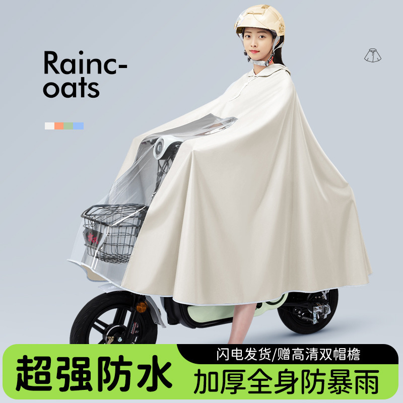Electric Scooter Motorcycle Raincoat Single Person Women Plus Size Thickened Long Full Body Anti-Storm