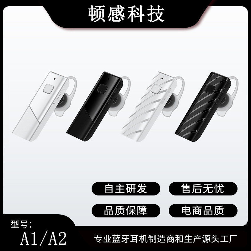 Wireless Car Bluetooth Earphones Single Ear Business Ultra-Long Standby Bluetooth Earphones Sports Running Private Mold