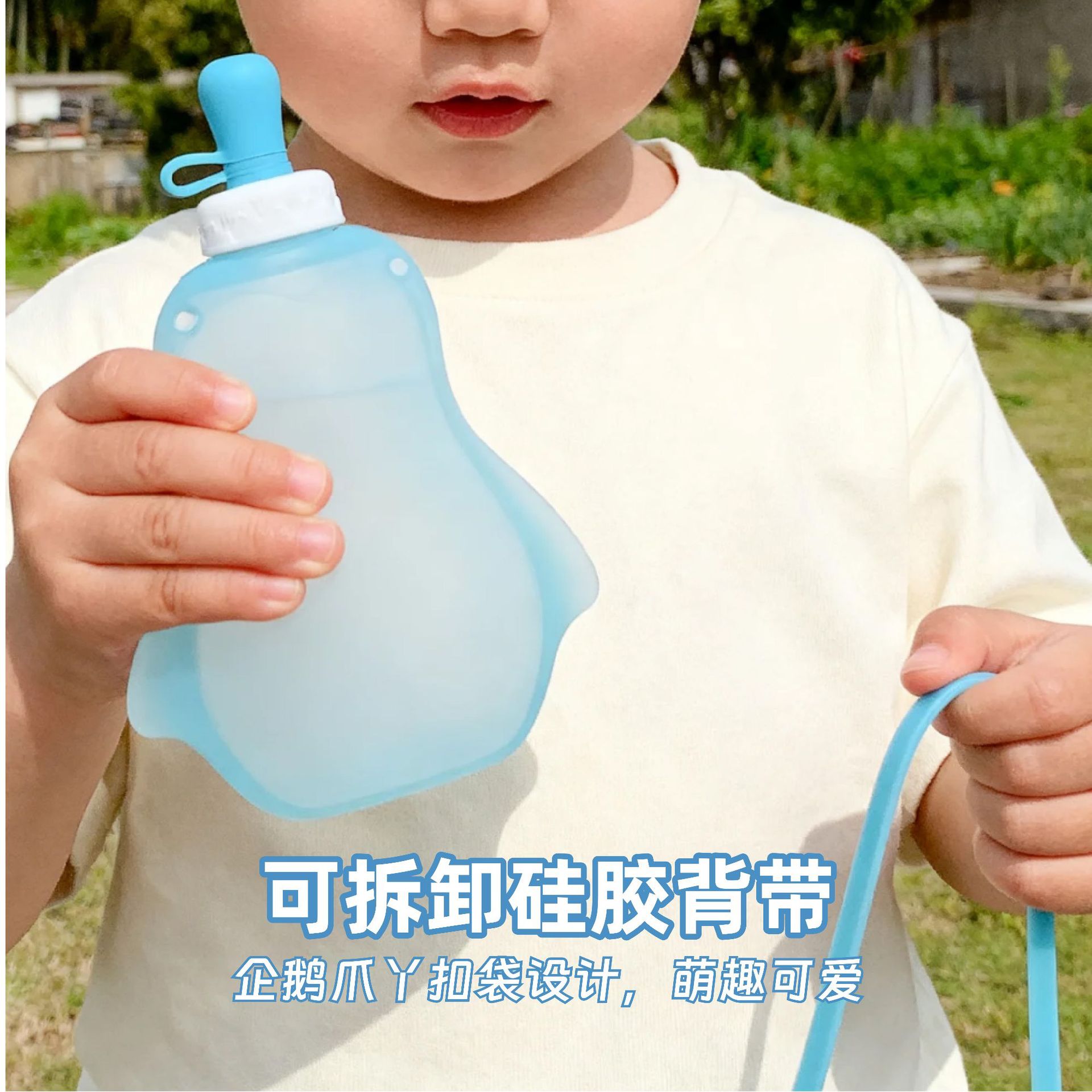 Portable silicone children's leak-proof foldable silicone water bag baby backpack water bottle cute outdoor water cup