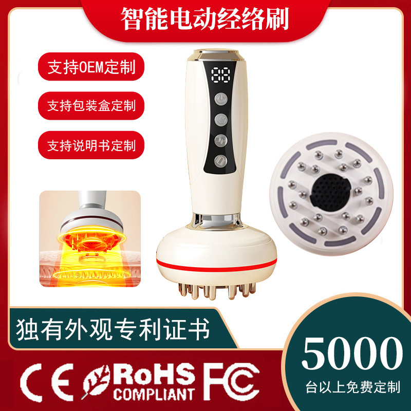 Electric Meridian Brush Full Body Cupping Massager Beauty Salon Cupping Suction Instrument Unblocking Intelligent