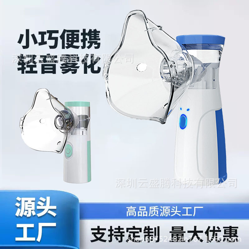 Handheld Mesh Nebulizer Child Nebulizer Portable Home Ultrasonic Nebulizer Medical Grade