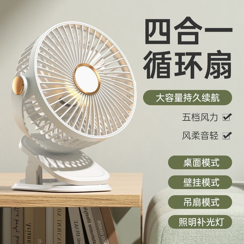 2025 New USB Handheld Fan Mini Portable Folding Fan for Students Dormitory