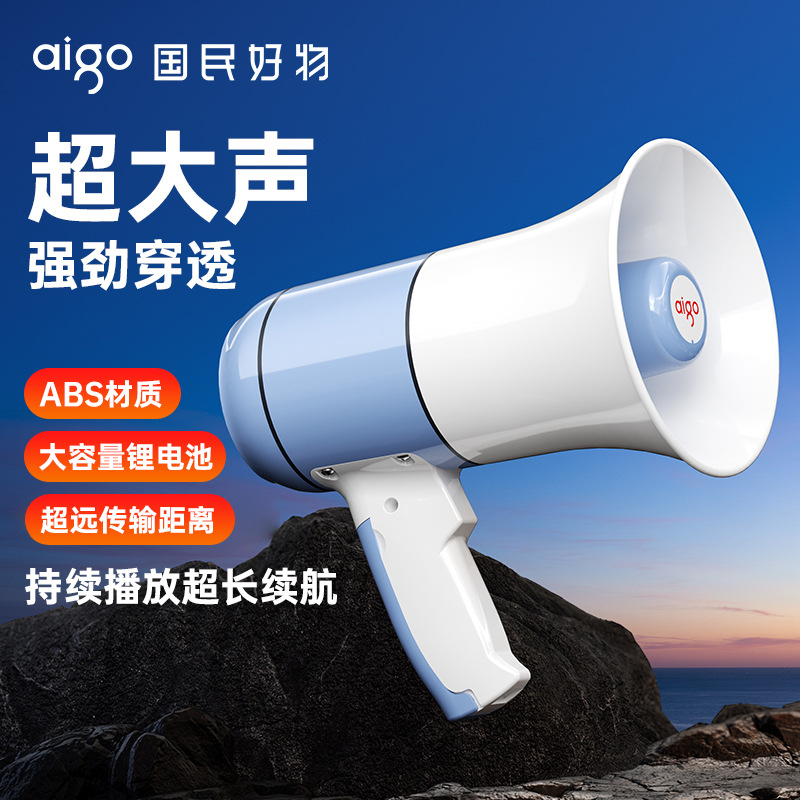 Aigo Bluetooth Handheld Loudspeaker Amplifier Speaker for Vending Outdoor Recording Outdoor Vending