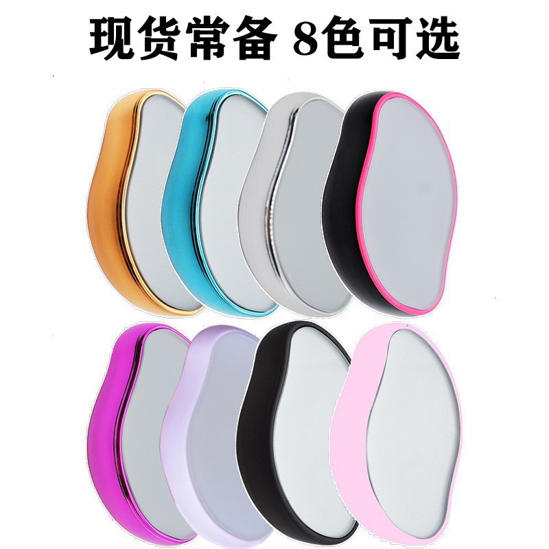 New Nano Glass Manual Hair Remover Hair Removal Device Non-Skin-Damaging Foot File Callus Remover