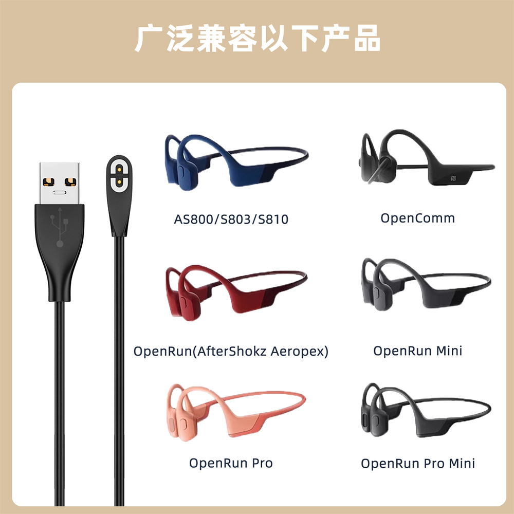 Shokz earphone charging cable USB to 2-pin magnetic for AS800/S810 bone conduction earphone fast charging cable