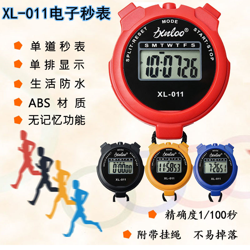 XL-011 Electronic Stopwatch Digital Display Single Channel Stopwatch Student Running Fitness Training Coach Referee Timer