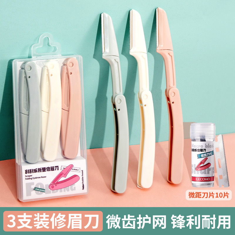 GECOMO scratch foldable eyebrow razor macro eyebrow blade anti-scratch eyebrow trimmer three-pack