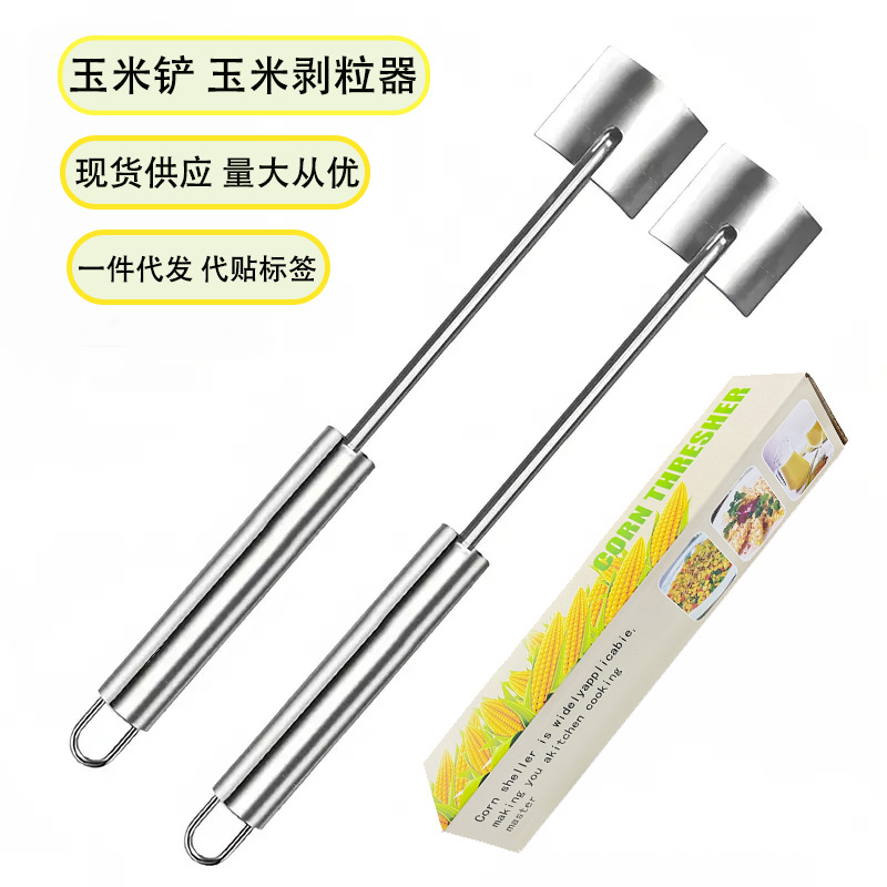 Stainless steel corn peeler new corn sheller corn shucker corn kernel remover kitchen gadget