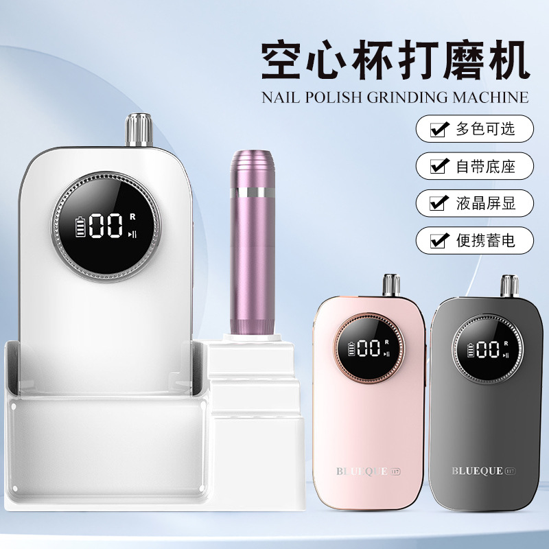 Coreless motor nail drill rechargeable electric nail file low noise nail file with base nail file