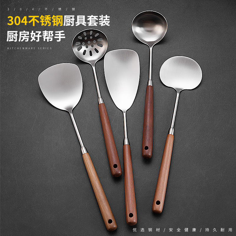 Walnut solid wood spatula kitchenware set wok household spatula 304 stainless steel soup slotted spoon frying spatula mini