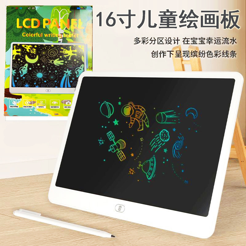 11/13/16 Inch Horizontal Screen LCD Writing Tablet Children's Educational Early Education Graffiti Drawing Board One-Key Clear Electronic Board