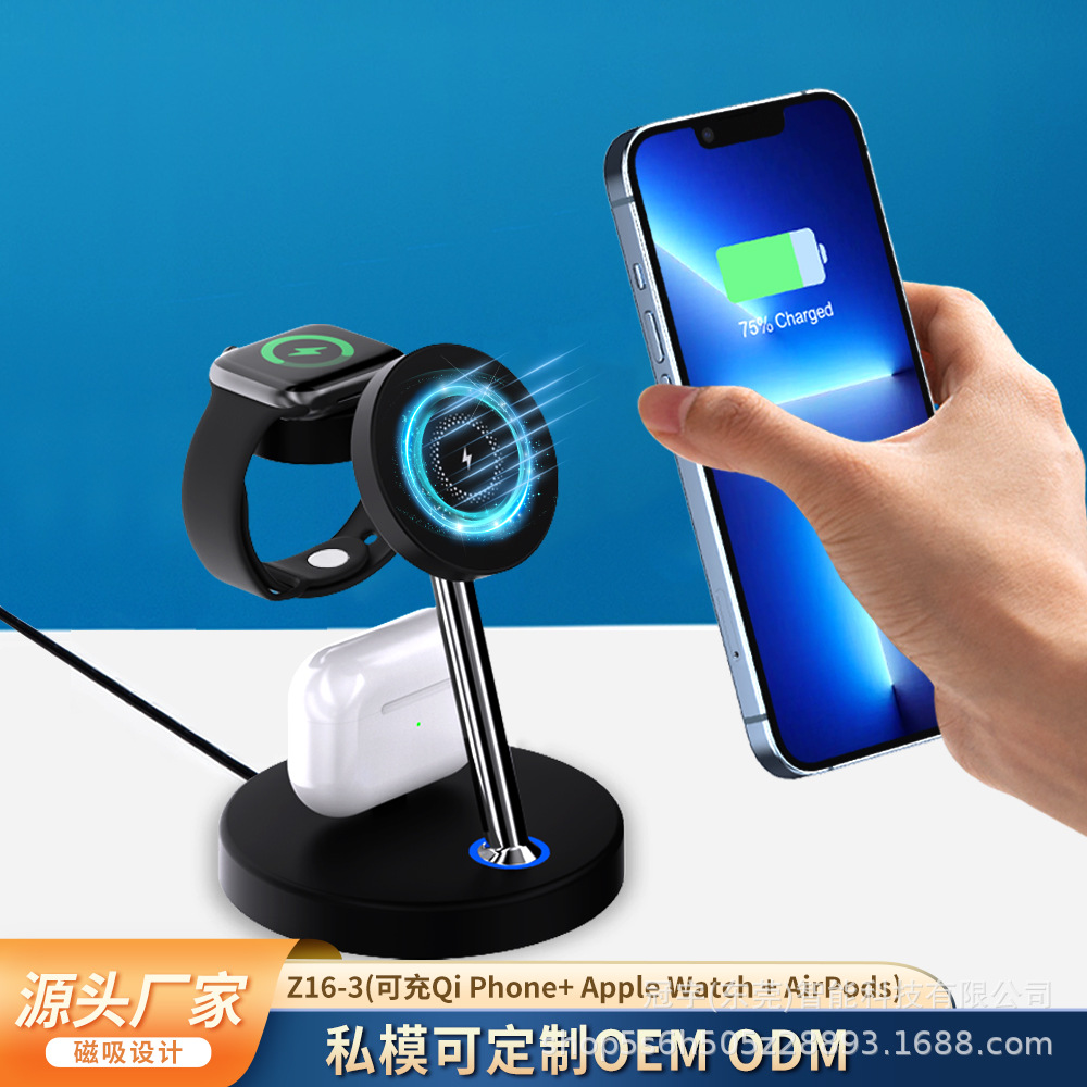 New product magnetic wireless charger desktop vertical fast charging wireless charger three-in-one for Apple phone