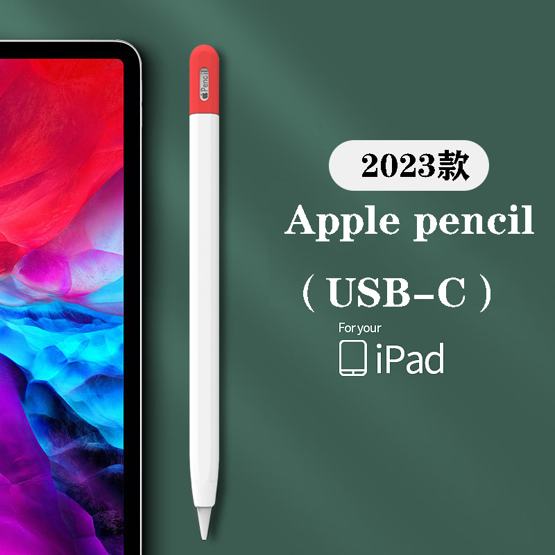 Apple Apple Pencil Protective Case Pencil 1/2/3/4/Pro Pen Case Silicone Soft Case Protective Shell