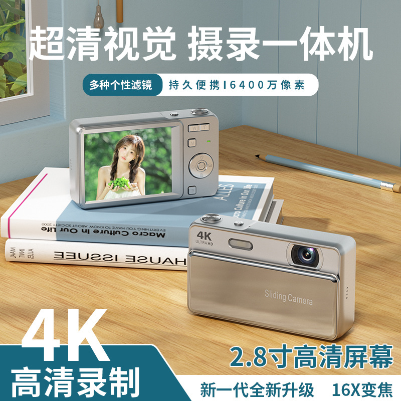 New M15 slide digital camera high-definition shooting campus photo video CCD camera student gift
