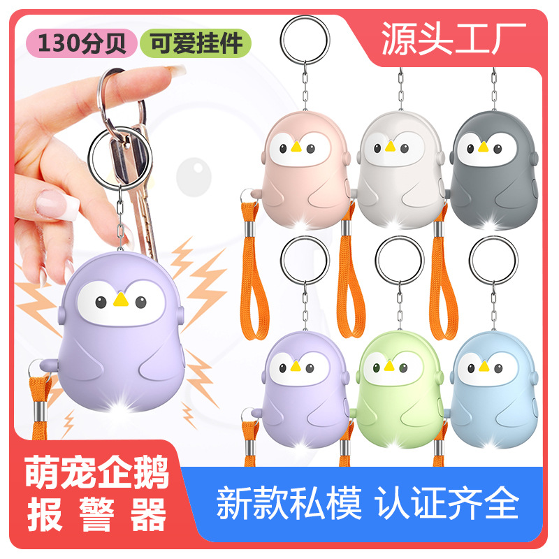 New Anti-wolf Device for Women Self-defense Children Students Elderly Emergency Caller Cute Keychain