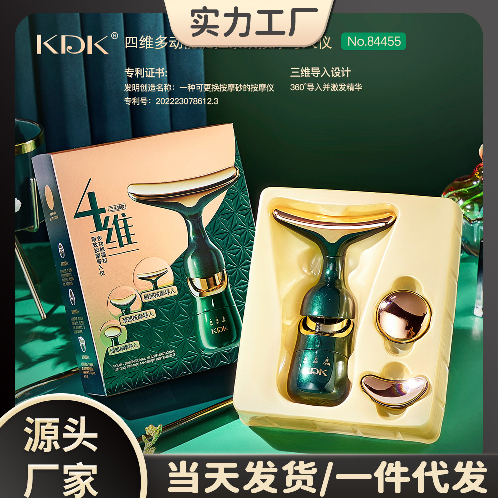 KDK Four-Dimensional Multi-Function Lifting Massager with Replaceable Massage Heads Facial Essence Importer Home Beauty Device