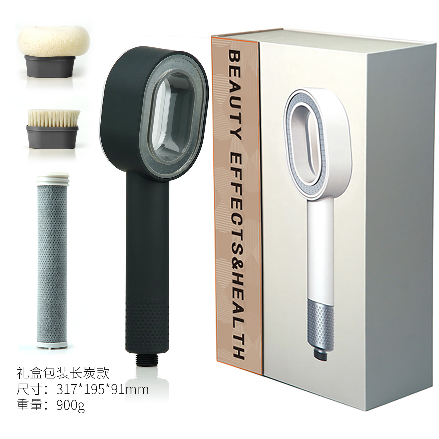Shower head aromatherapy filter shower head with brush massage Dyson shower head women's gift box