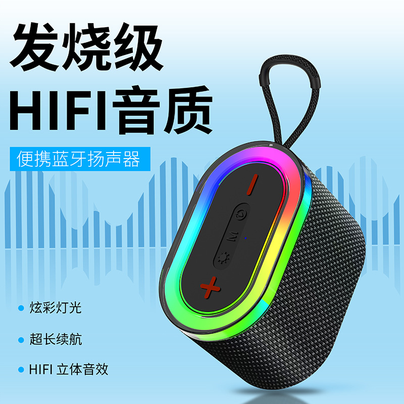 Outdoor Bluetooth small speaker home wireless small speaker small subwoofer ultra heavy high sound quality Bluetooth speaker