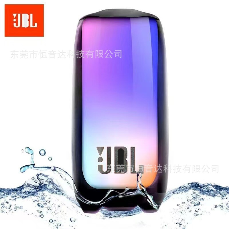 Large PULSE5 Pulse 5 wireless Bluetooth speaker top appearance 64-bit RGB glowing colorful light speaker