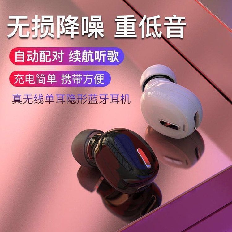 x9 Bluetooth earphones, mini in-ear, Huaqiangbei, sleep, comfortable for long wear, single ear