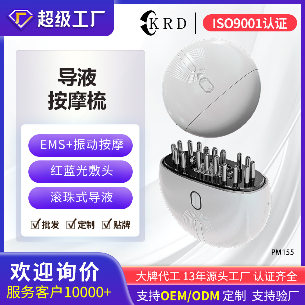 Multifunctional Mini Portable Massage Comb with EMS Microcurrent, Vibration, Red and Blue Light, and Serum Delivery for Scalp Treatment
