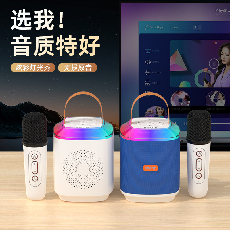 Fabric Bluetooth Speaker Wireless Microphone All-in-One KTV Home Children Good Sound Quality Large Volume 10W