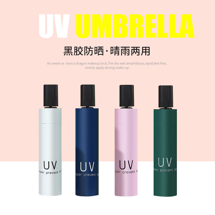UV Sun and Rain Umbrella, Summer Sunscreen Anti-UV Sunshade Umbrella, Folding Two-Use Printed Advertising Umbrella