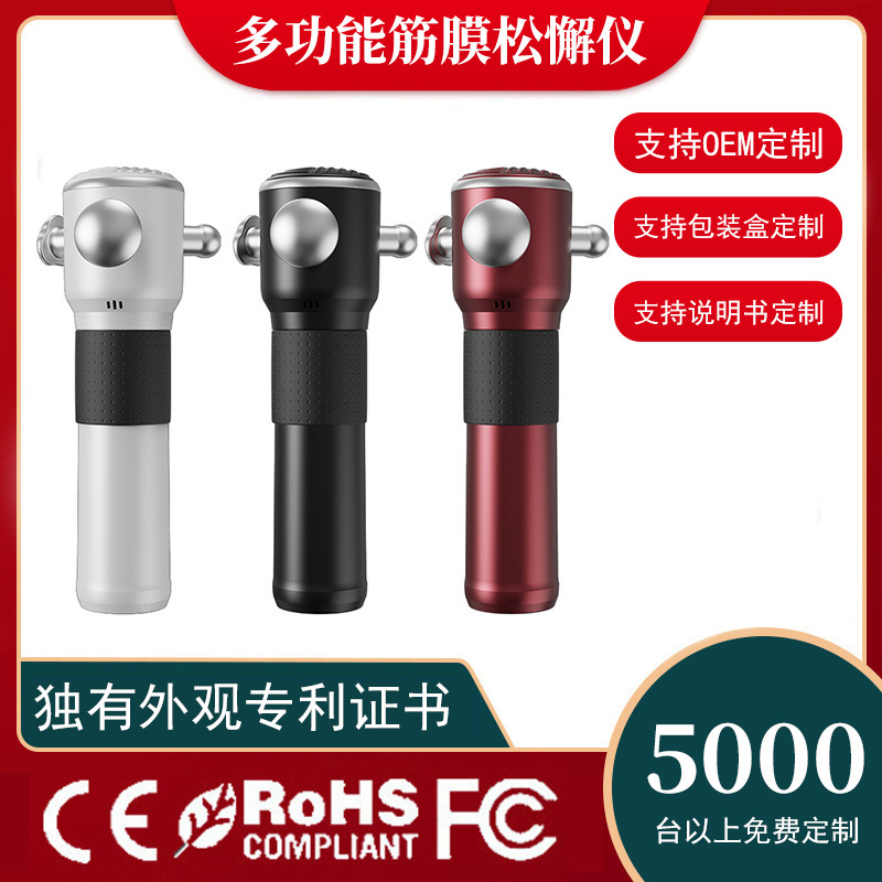 High-frequency fascia release instrument, deep tissue vibration muscle massager, MINI fascia hammer