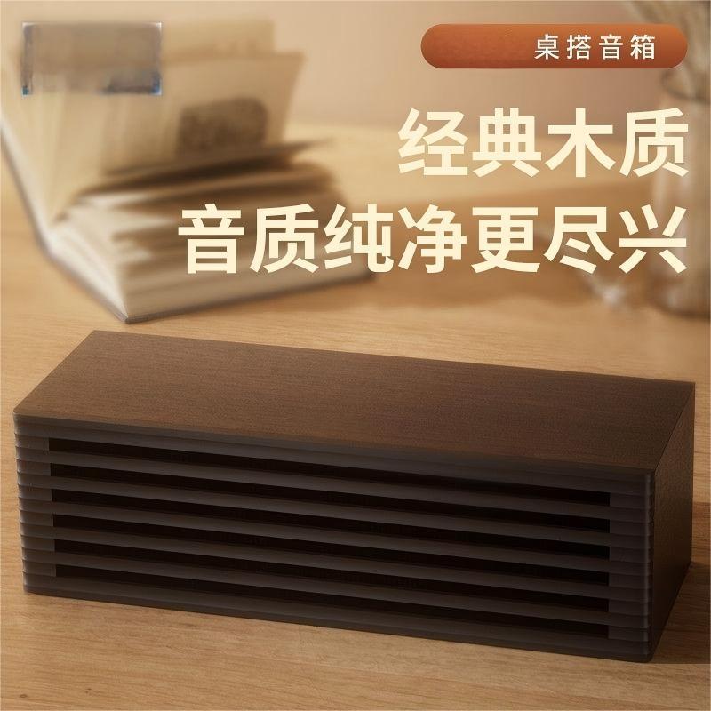 【LGD】 Wooden 3700 Wired Bluetooth Dual Mode Built-in Sound Card Gaming Speaker Desktop Audio
