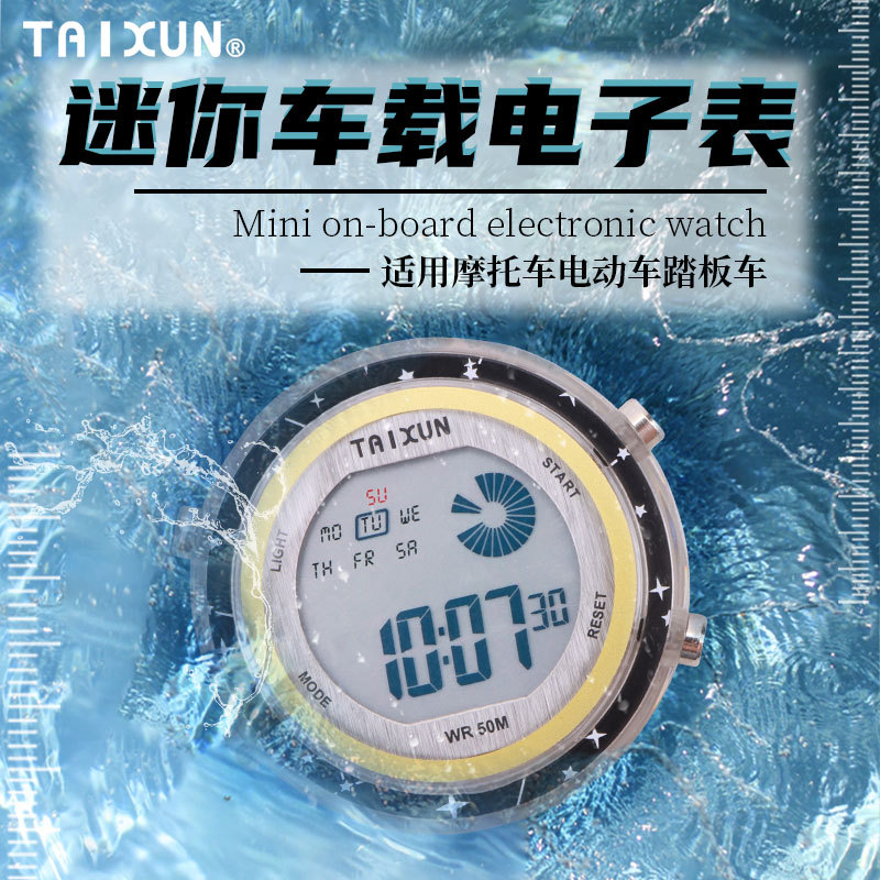 Car Clock Luminous Multifunctional Waterproof Portable Small Motorcycle Electric Vehicle Car Electronic Watch Small Decoration