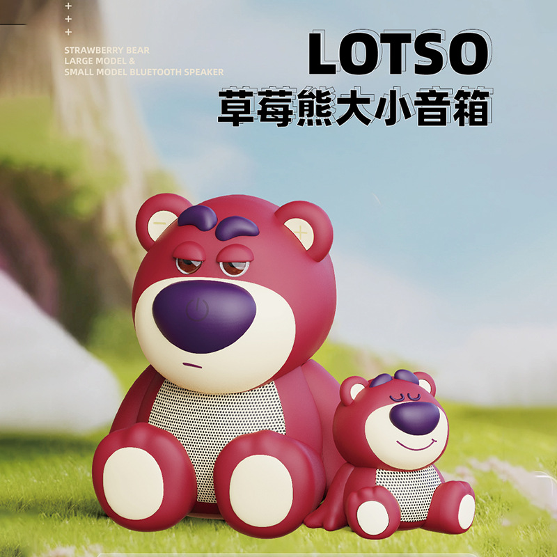 Disney new genuine Strawberry Bear wireless Bluetooth speaker small steel cannon audio
