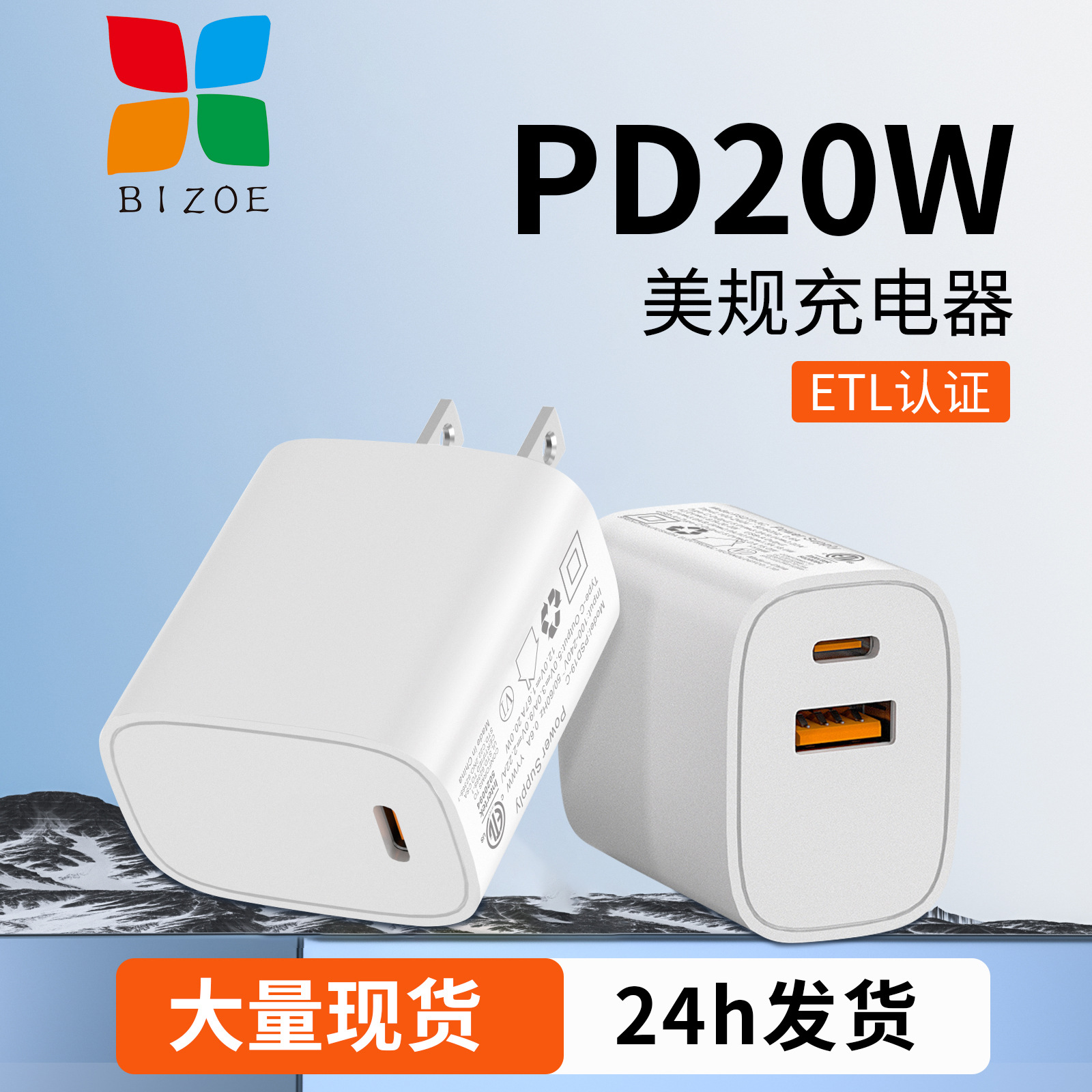 New US Standard PD20W Apple Charger Phone Fast Charging Head Fast Charge USB Dual Port 16 12 15 13 Set