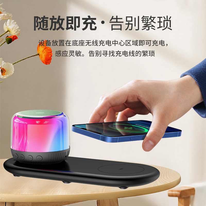 New multifunctional Bluetooth speaker gift colorful atmosphere light wireless charging card home car speaker