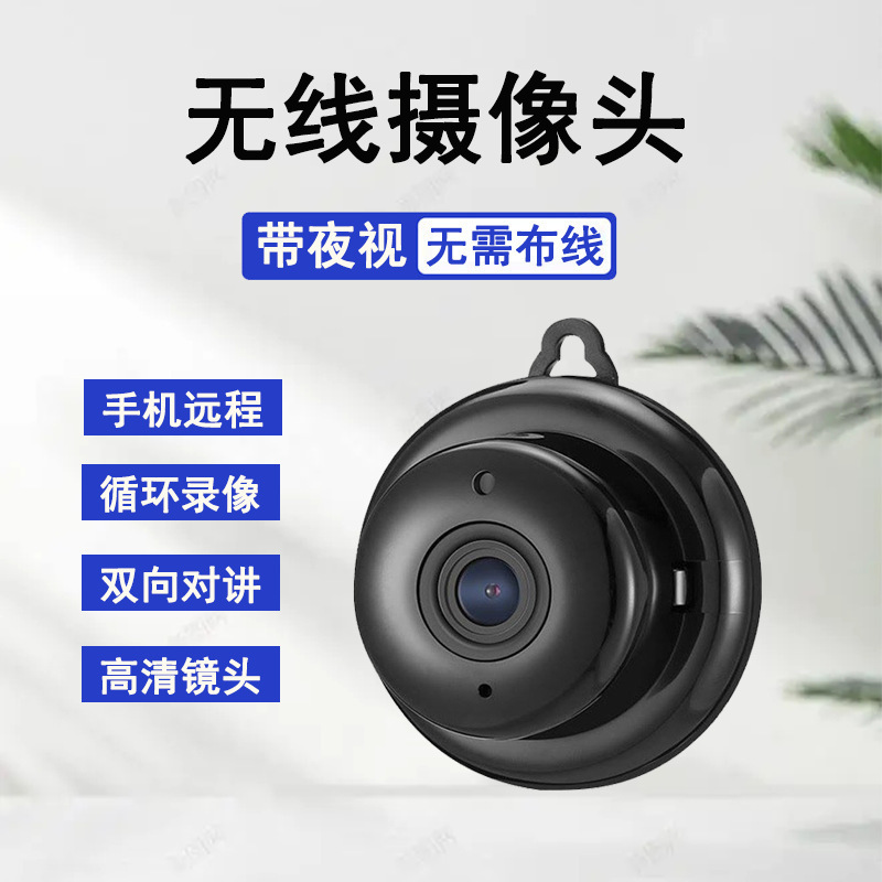 Hook Camera Card Machine Smart Wireless Surveillance Camera WIFI Wireless Remote Monitoring