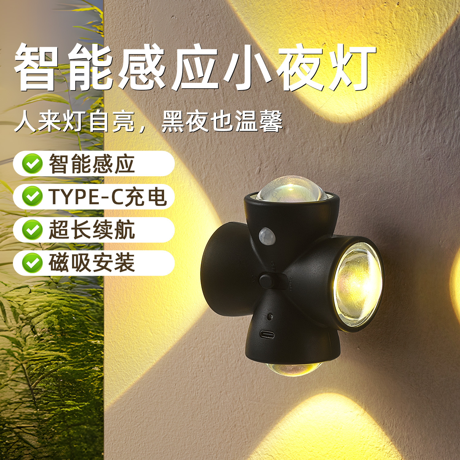 Smart Human Body Induction Light Hallway Cabinet Bedroom USB Rechargeable LED Bedside Night Light Auto Off Wall Light
