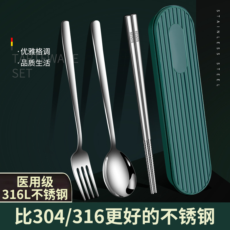 316 stainless steel spoon chopsticks three-piece outdoor student travel storage box portable cutlery set
