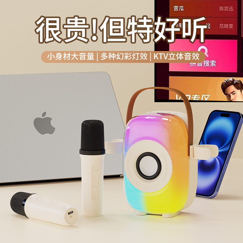 Portable RGB colorful K song microphone speaker all-in-one home portable handheld wireless microphone speaker