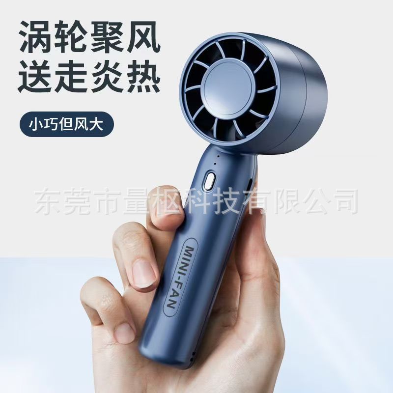 T10 High Speed Violent Small Handheld Fan Portable USB Charging Silent Bladeless Mini Electric Fan