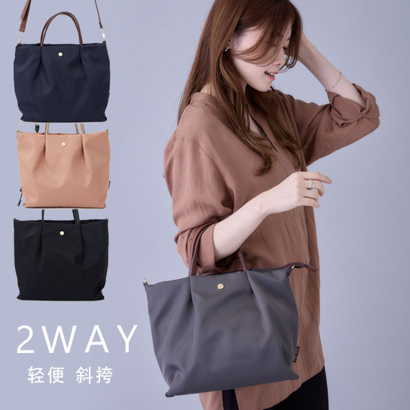 Japan-Korea shoulder new 2WAY lightweight waterproof crossbody bag sling bag shoulder bag two-way Lotte shopping bag