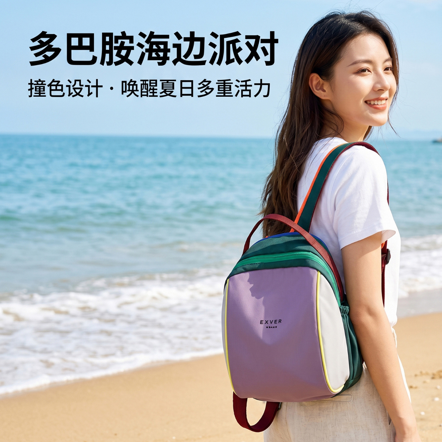 New Dopamine Contrast Color Backpack Patchwork Casual Backpack Ultra-Light Outdoor Sports Climbing Bag