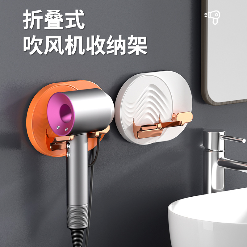 Hair dryer holder wall mounted hair dryer rack bathroom toilet storage no drilling electric hair dryer holder